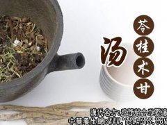 苓桂术甘汤适用的症状_苓桂术甘汤临床应用