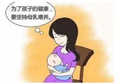 乳母的饮食要注意什么?